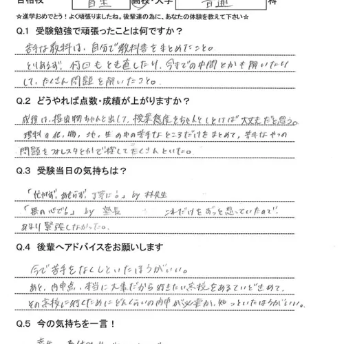 【中学生】幸せ。春休み遊びまくりたいです、塾と親に感謝です！のサムネイル