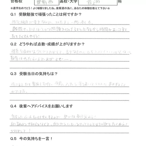 【中学生】解放感はんぱない。何ヶ月も勉強してやっとおわったから遊びまくりたい。けど卒業するのは悲しいですね〜のサムネイル