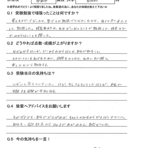 【中学生】JUSTでよかったし、たのしかった！先生たちが最高でした。メンバーも。のサムネイル